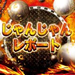 aplikasi poker luxury 138 spin99slot Mari Yaguchi 
